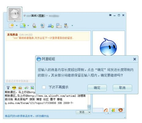最新阿里旺旺官方下載,深入設(shè)計(jì)數(shù)據(jù)解析-基礎(chǔ)版_v4.450