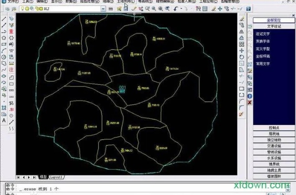 遠(yuǎn)山芙蓉 第2頁