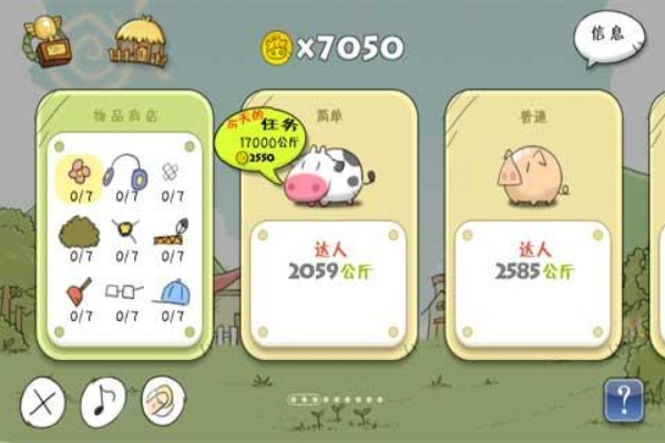 開(kāi)心牧場(chǎng)官方下載,全面應(yīng)用分析數(shù)據(jù)&amp;N版_v7.423