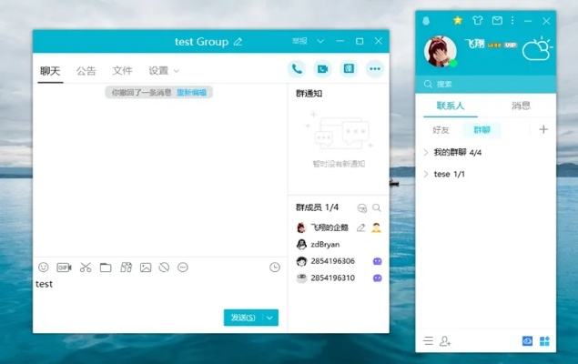 qqpc版本,精細(xì)設(shè)計(jì)計(jì)劃&amp;視頻版_v8.937