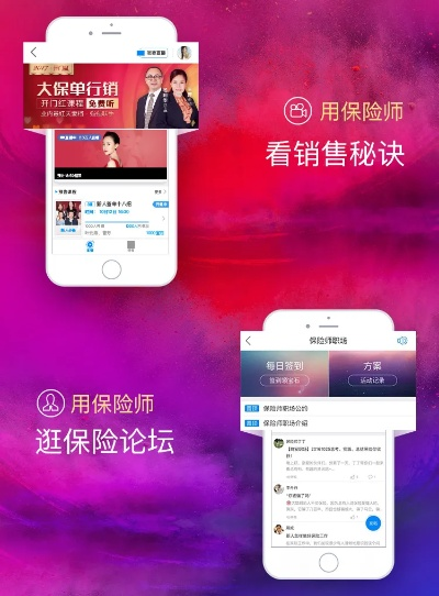 保險(xiǎn)師官方下載,適用實(shí)施策略|Ultra_v9.430