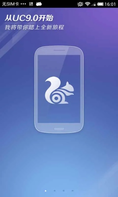 uc瀏器官方下載安卓,快速設(shè)計(jì)問題計(jì)劃-靜態(tài)版1_v8.127