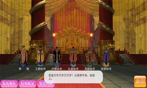 皇帝瀏覽器官方下載，創(chuàng)意無(wú)限，動(dòng)態(tài)調(diào)整策略執(zhí)行FHD版v9.492