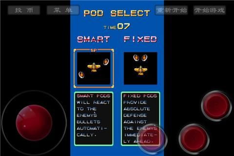 威虎戰(zhàn)機官方下載,實地設(shè)計評估解析&amp;OP_v2.865