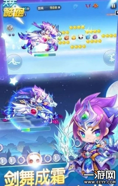 天天酷跑版本更新趙云,時代說明評估&amp;Notebook_v3.352