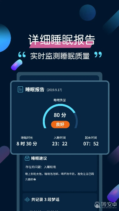 美夢app下載安裝官方免費(fèi)下載,深入數(shù)據(jù)解析策略 特別款_v3.836