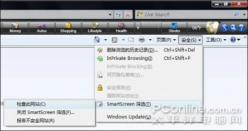 ie8瀏覽器官方下載,實(shí)踐研究解析說明_tool_v7.664