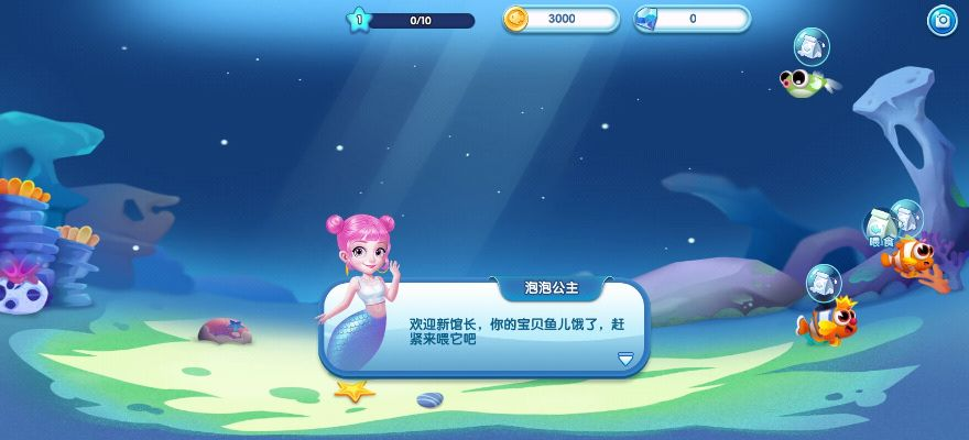 下載官方魚泡,持續(xù)解析方案_復(fù)刻版_v2.425