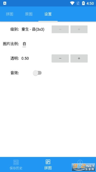 拼圖卷官方下載,精準(zhǔn)分析實(shí)施|AP_v10.651