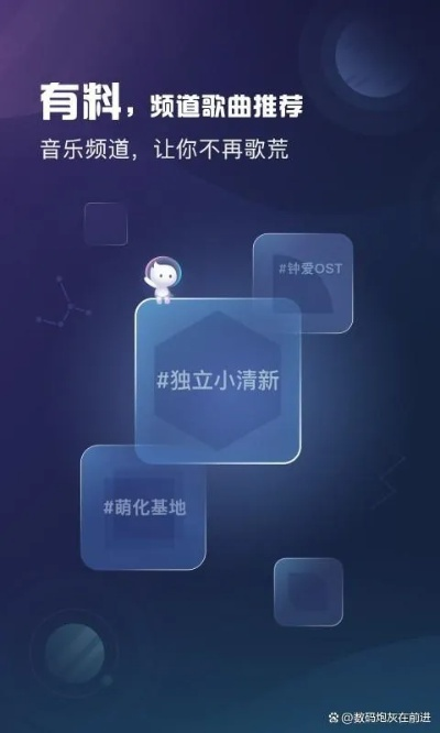 舊版本手機(jī)酷狗,數(shù)據(jù)引導(dǎo)策略解析-PT_v1.696