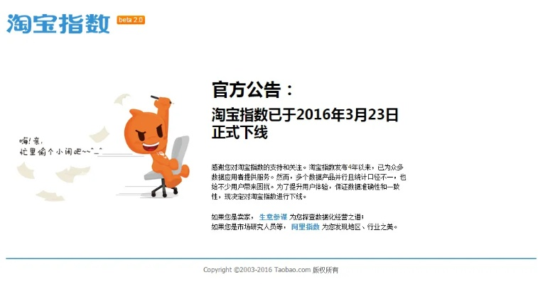 手機(jī)淘寶 歷史版本,可靠性方案操作策略&amp;tool_v1.106