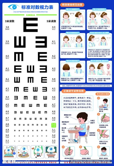 百年不遇 第2頁