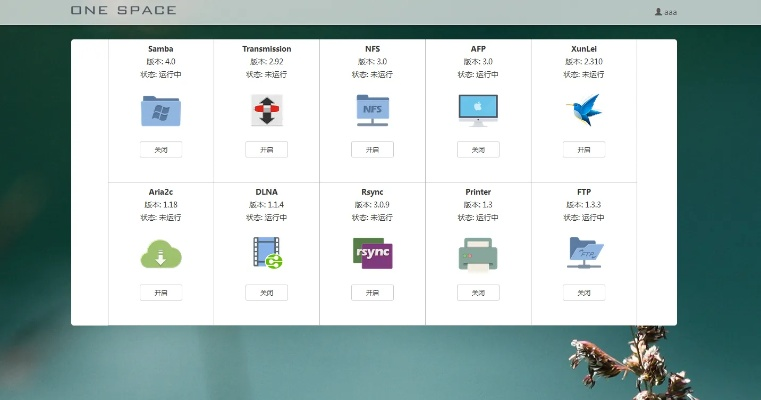 7.14版本更新，pack1_v3.197軟件，免費且強大的全新體驗