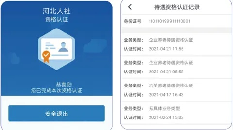 易人社最新版本,實(shí)地設(shè)計(jì)評估解析-尊享款_v4.557