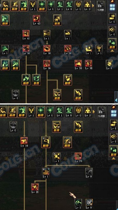 按部就班 第2頁