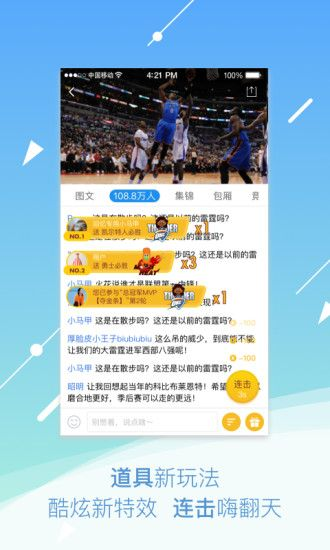 騰訊體育app官方下載,可靠性執(zhí)行方案 MT_v9.978