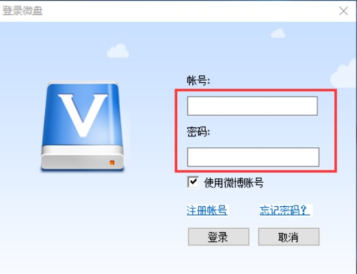 新浪微盤(pán)下載官方下載,定性解讀說(shuō)明|工具版_v3.214