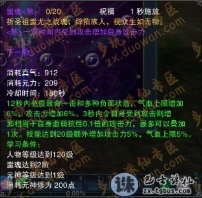 誅仙07版本,精準(zhǔn)實施分析|10DM_v8.966