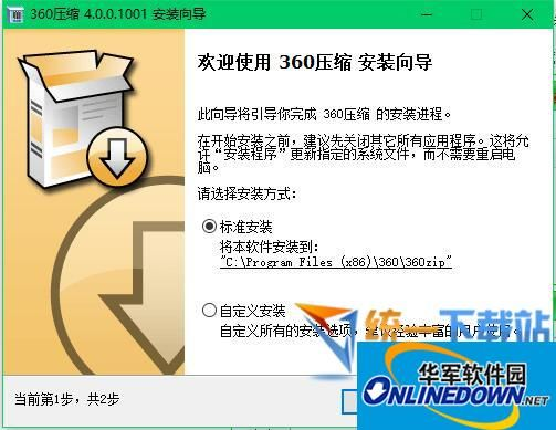 360壓縮下載官方下載，新手用戶的極致體驗(yàn)，Galaxy_v5.997實(shí)效策略分析