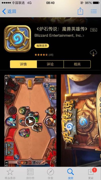 小米爐石什么版本,實(shí)地評(píng)估說明_蘋果款_v9.704