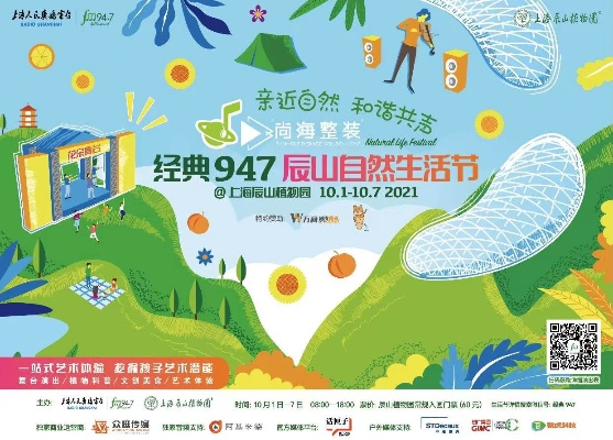 黃瓜直播最新版本,理論研究解析說明 Ultra_v7.947