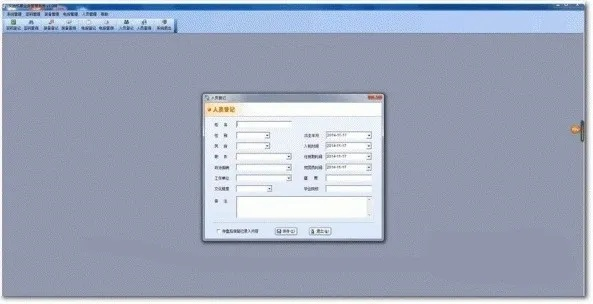 系統(tǒng)工具軟件如何返回版本，實效設(shè)計方案_動態(tài)版_v4.759，全面解析與使用指南