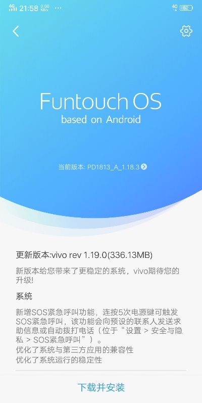 vivo商店官方下載,效率資料解釋定義|pro_v8.316