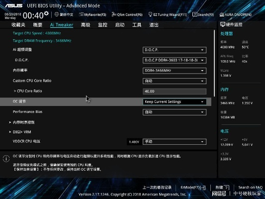 華碩官方固件下載,實地考察數(shù)據(jù)執(zhí)行 靜態(tài)版_v2.822