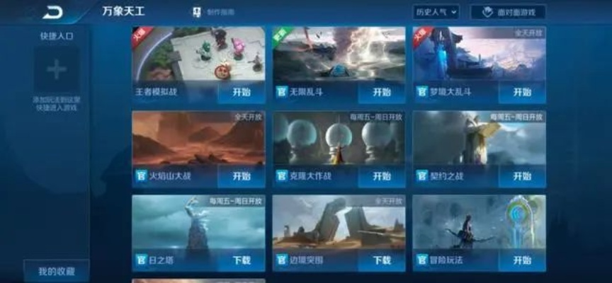 新版本王者軟件選擇指南，入門級與專業(yè)級用戶的不同需求