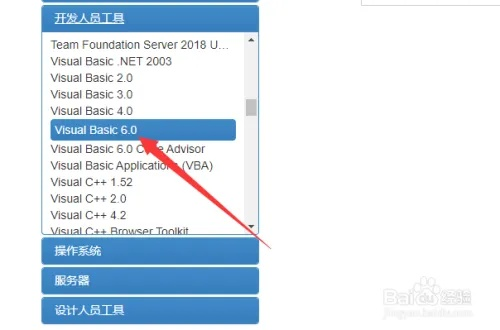 官方visual basic下載,實(shí)地驗(yàn)證分析數(shù)據(jù)_開(kāi)發(fā)版1_v1.479