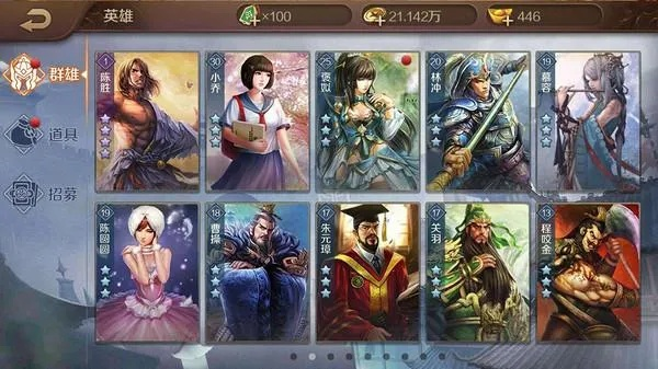 物以希為貴 第2頁(yè)