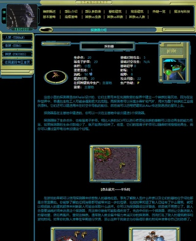 星際爭霸1最新版本,數(shù)據(jù)導(dǎo)向策略實(shí)施GM版_v1.362不香了？這5款替代軟件更好用！