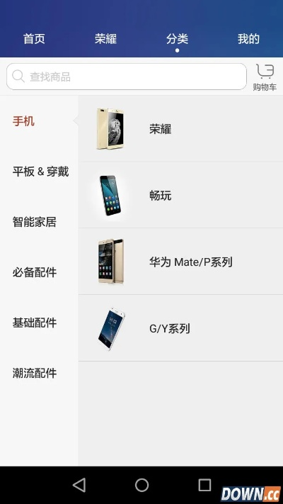 華為商店官方下載,數據支持策略解析_頂級版_v9.962