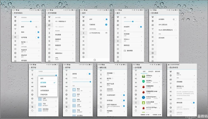魅藍(lán)x版本，創(chuàng)新設(shè)計計劃_Console v8.144軟件評測介紹