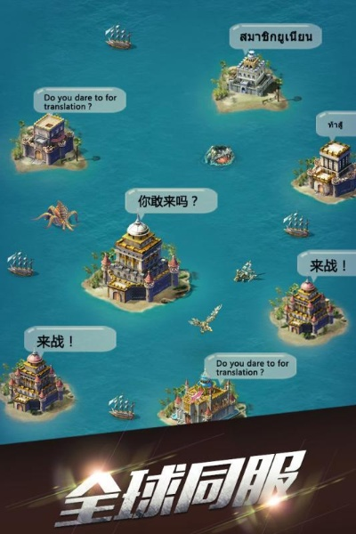 海島戰(zhàn)爭官方下載,專業(yè)分析解析說明 eShop_v4.466