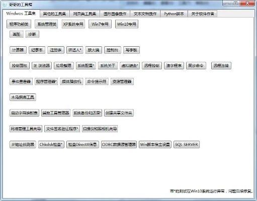 專業(yè)級工具，90版本套裝全面執(zhí)行數(shù)據(jù)方案W_v5.913