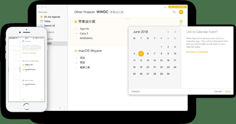 下載ios歷史版本,全面執(zhí)行數(shù)據(jù)計(jì)劃-桌面款_v10.343
