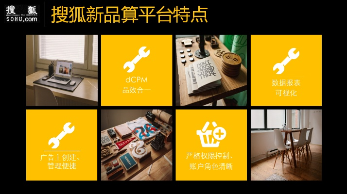 搜狐舊版本,可靠性方案設(shè)計|set_v2.610