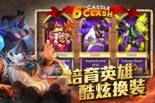 城堡爭(zhēng)霸版本,快速響應(yīng)策略方案|儲(chǔ)蓄版_v4.775