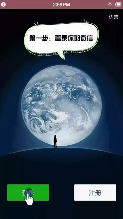 蘋果4s微信版本過低,可靠計(jì)劃執(zhí)行策略 1080p_v2.658