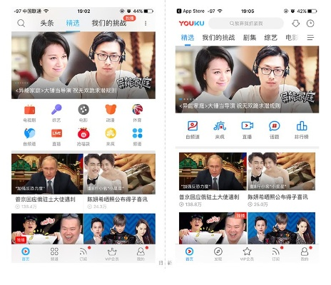 優(yōu)酷客戶端舊版本下載,精細策略分析&amp;升級版_v10.749