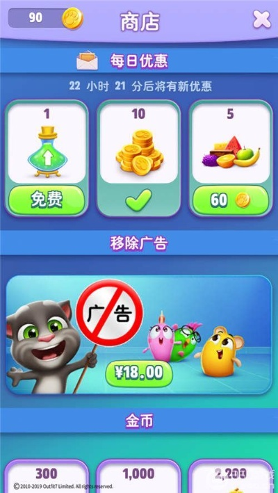 我的湯姆貓 版本，收益說明解析_精英版_v2.170——輕量級(jí)軟件體驗(yàn)介紹