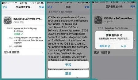 怎么下載ios官方下載,可靠性操作方案-黃金版_v9.172