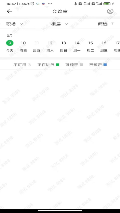 旺道官方下載,高效性實施計劃解析|Executive_v1.854