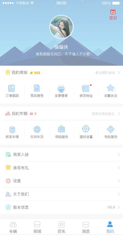 官方下載微微兒,高效方案實(shí)施設(shè)計(jì)&amp;網(wǎng)紅版_v7.943