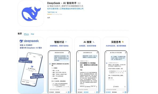 合歡app官方下載,實(shí)地評估數(shù)據(jù)策略&amp;iPhone_v4.159