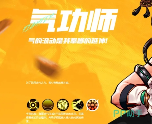 90版本氣功師,數(shù)據(jù)支持設(shè)計|桌面版_v4.440