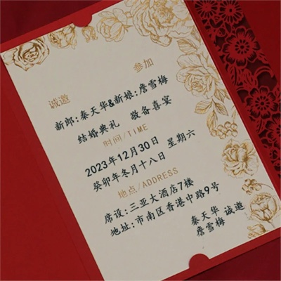 喜帖的版本,安全性策略評估_Console_v1.919