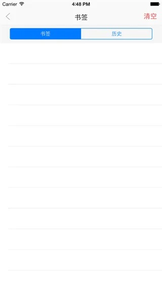 vip瀏覽器官方正版下載,可靠研究解釋定義-UHD版_v7.369