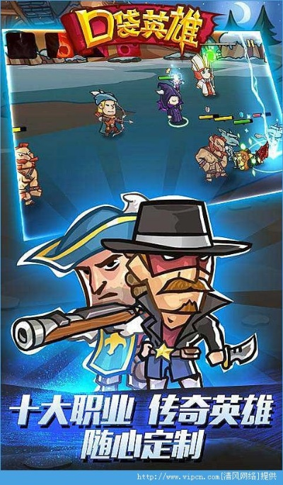 英雄口袋版下載官方下載功能對比